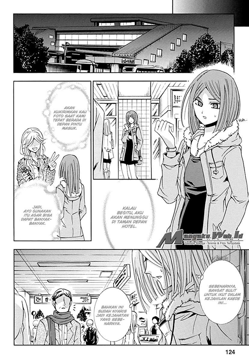Fukushuu Kyoushitsu Chapter 4 - halaman 11