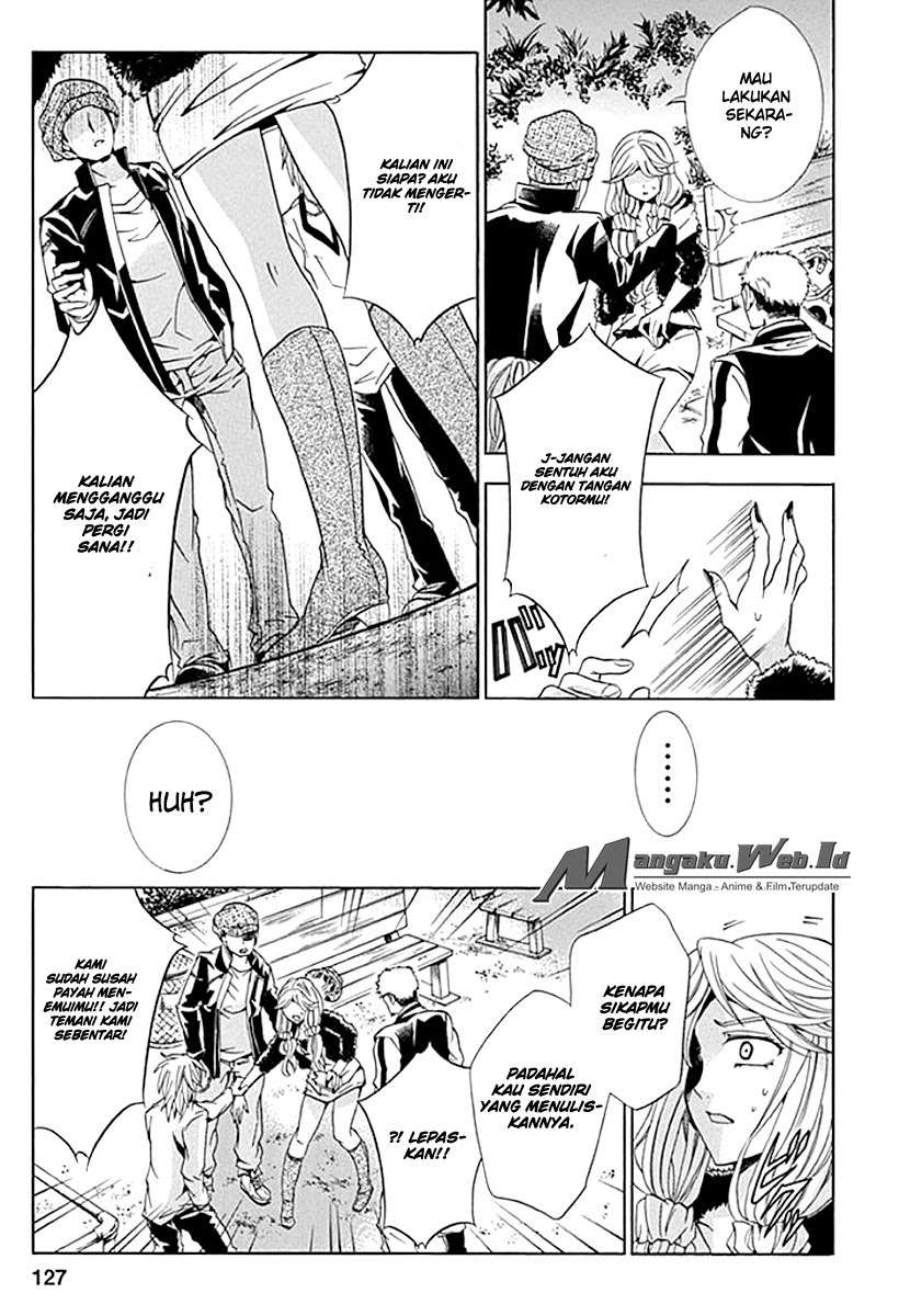 Fukushuu Kyoushitsu Chapter 4 - halaman 14
