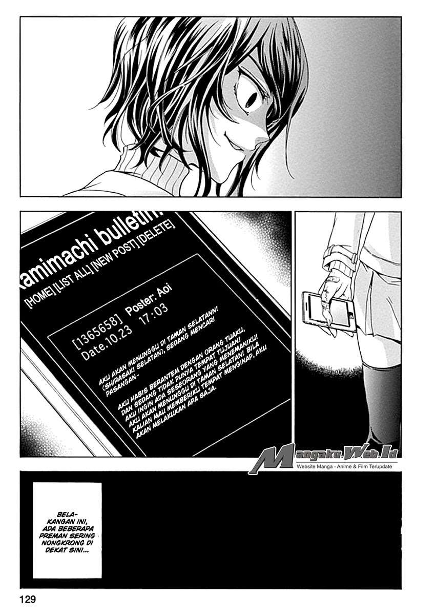 Fukushuu Kyoushitsu Chapter 4 - halaman 16