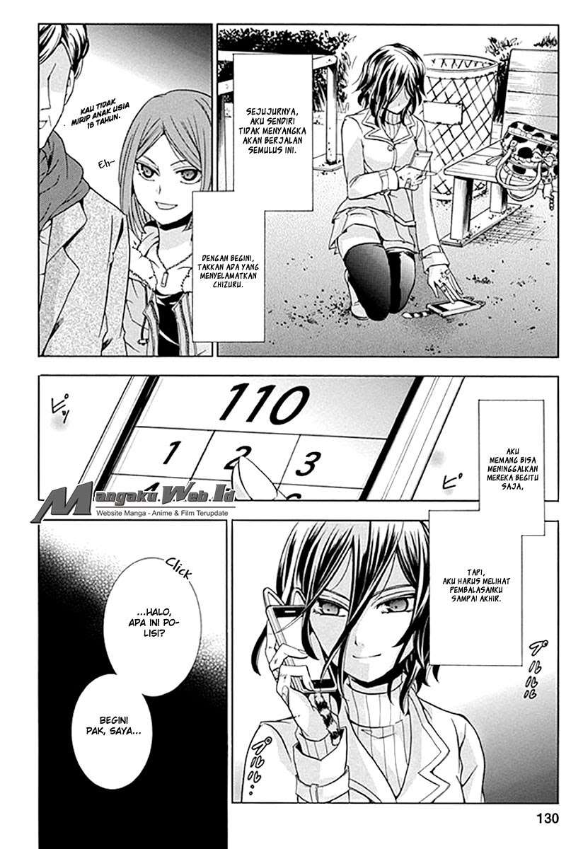 Fukushuu Kyoushitsu Chapter 4 - halaman 17