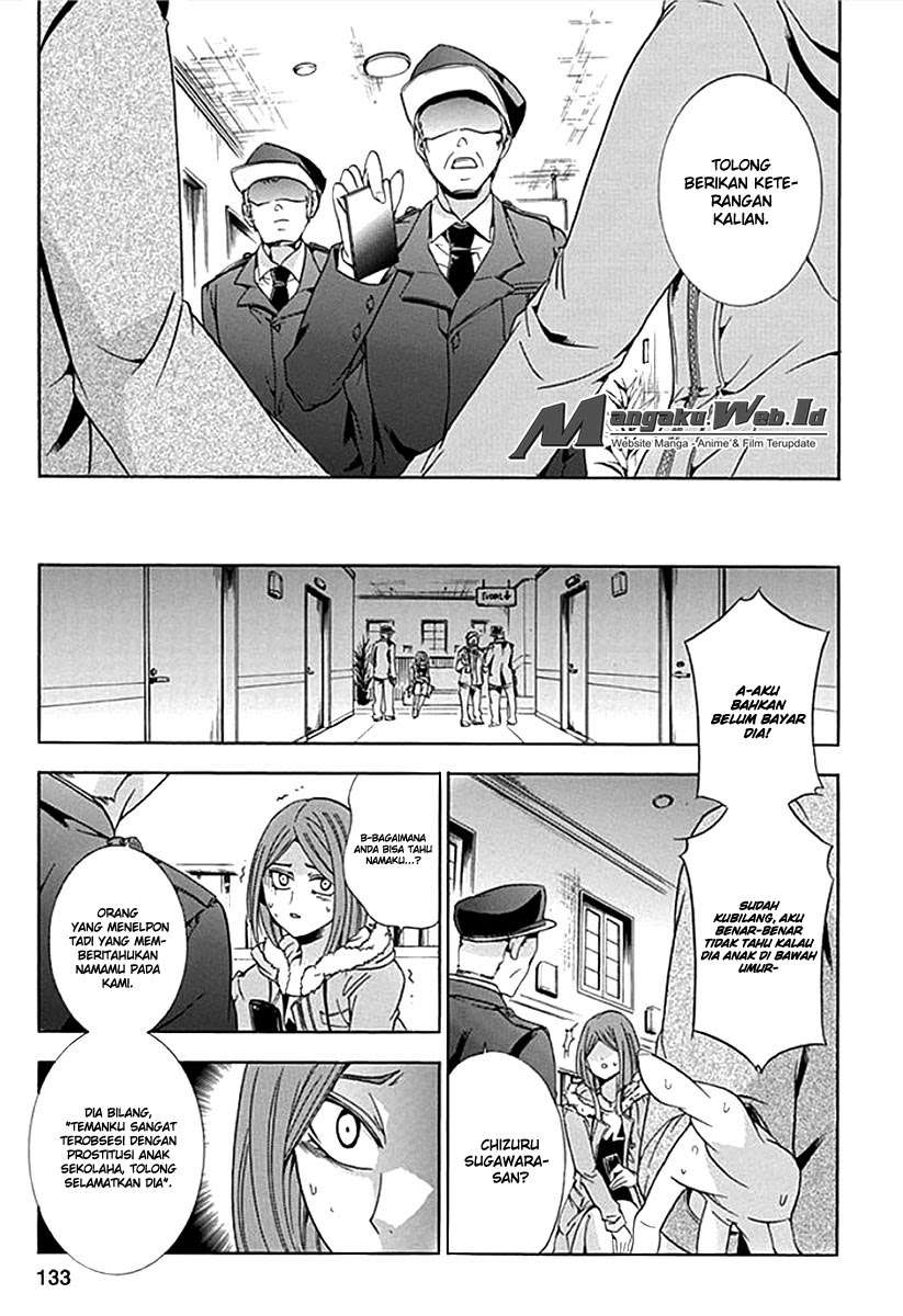 Fukushuu Kyoushitsu Chapter 4 - halaman 20