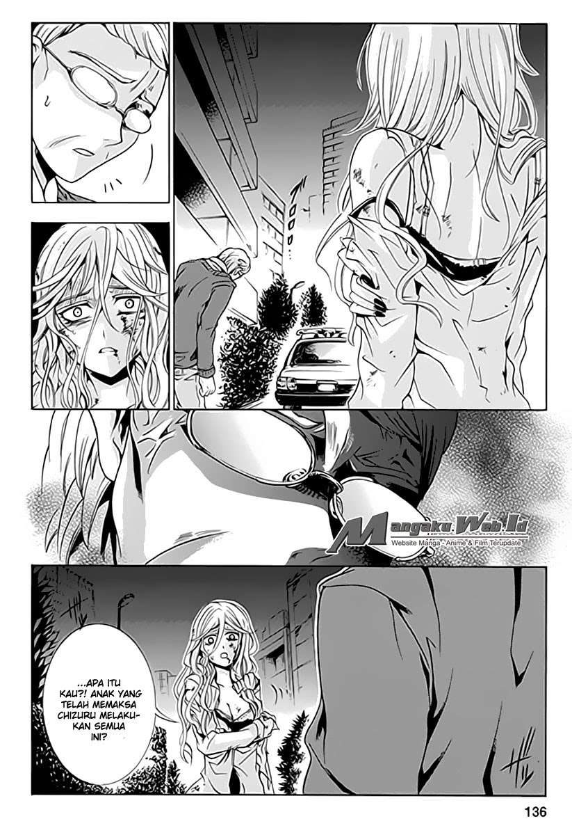 Fukushuu Kyoushitsu Chapter 4 - halaman 23