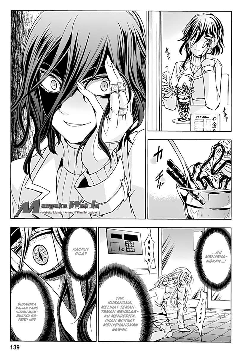 Fukushuu Kyoushitsu Chapter 4 - halaman 26