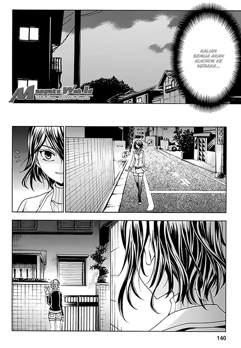 Fukushuu Kyoushitsu Chapter 4 - halaman 27