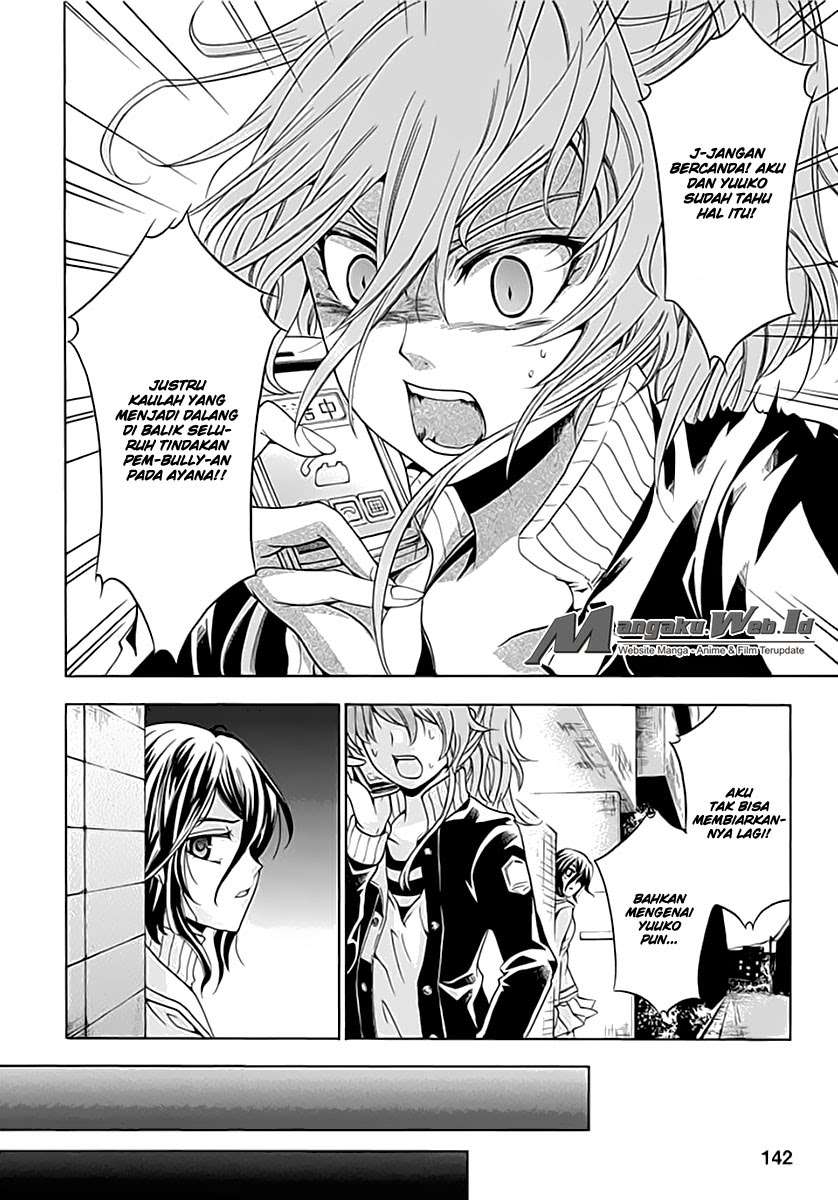 Fukushuu Kyoushitsu Chapter 4 - halaman 29