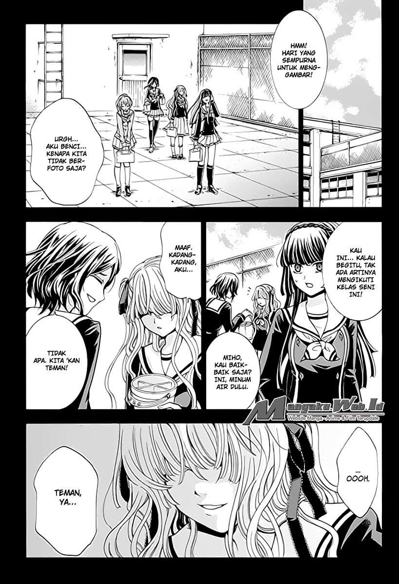 Fukushuu Kyoushitsu Chapter 4 - halaman 31