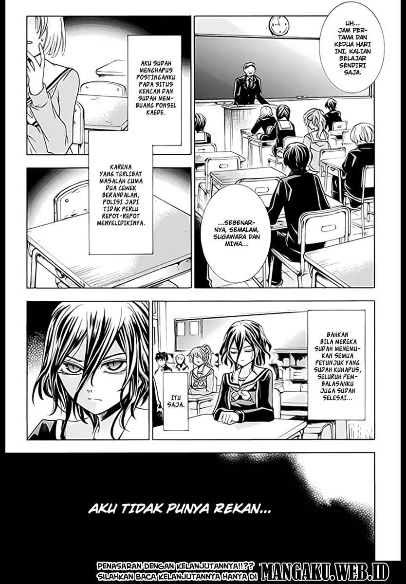 Fukushuu Kyoushitsu Chapter 4 - halaman 38