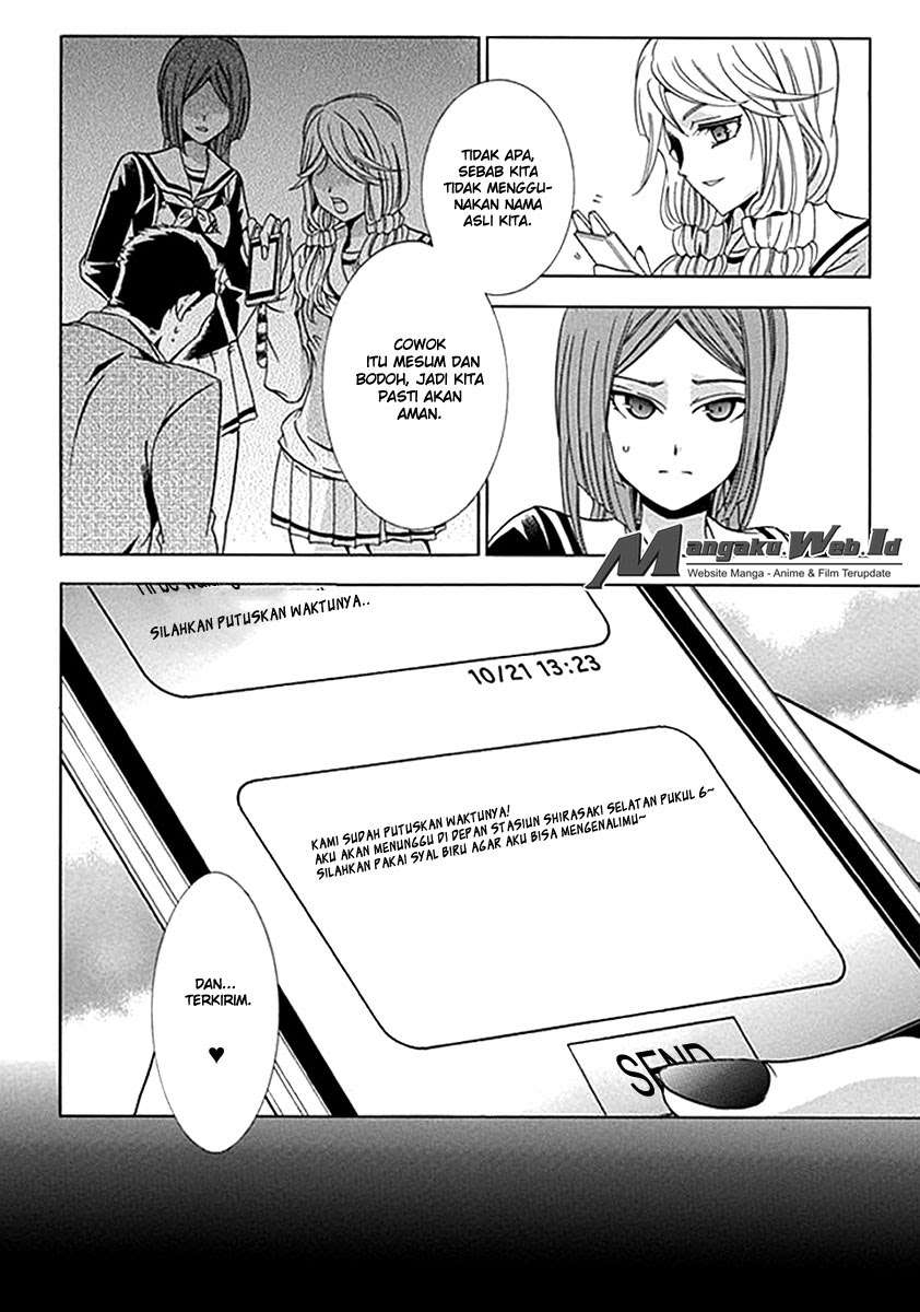 Fukushuu Kyoushitsu Chapter 4 - halaman 7