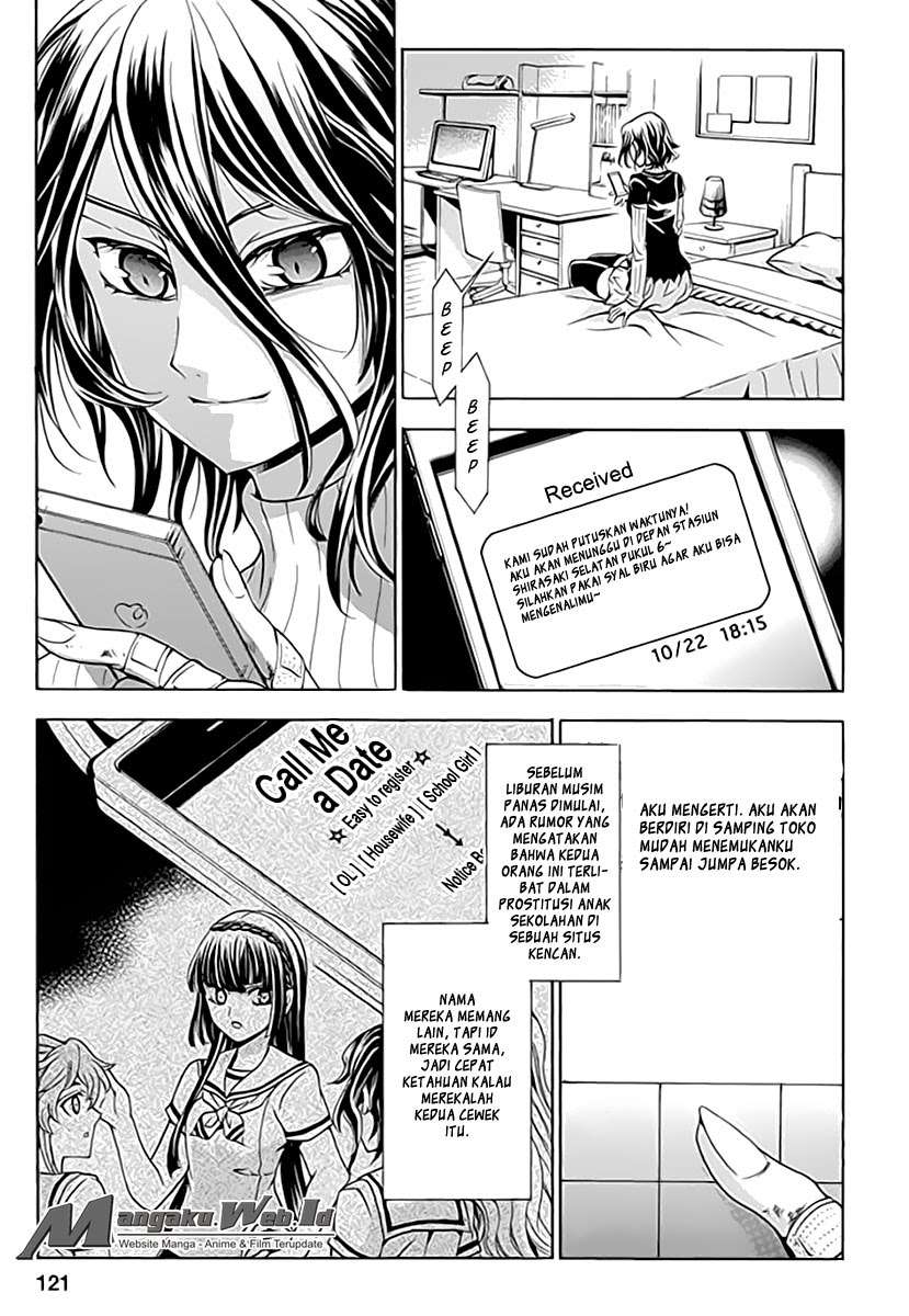Fukushuu Kyoushitsu Chapter 4 - halaman 8