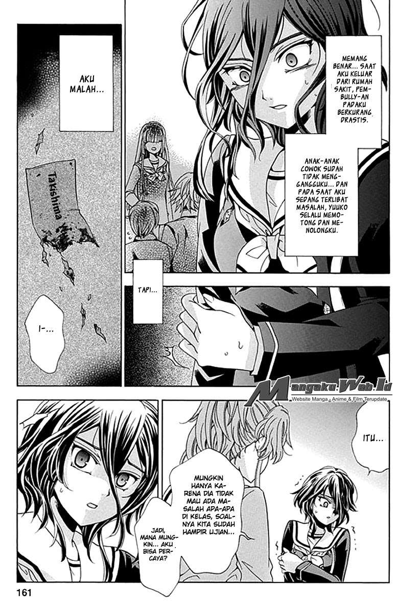 Fukushuu Kyoushitsu Chapter 6 - halaman 10