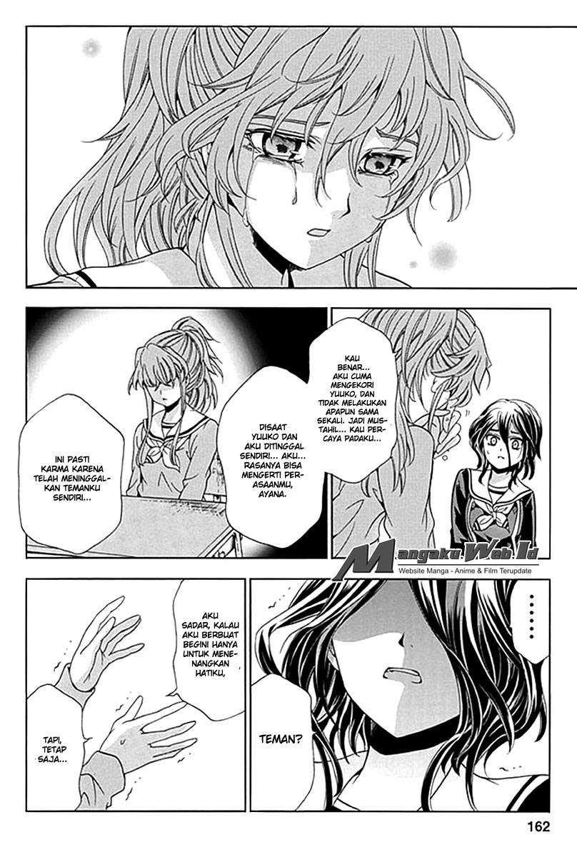 Fukushuu Kyoushitsu Chapter 6 - halaman 11