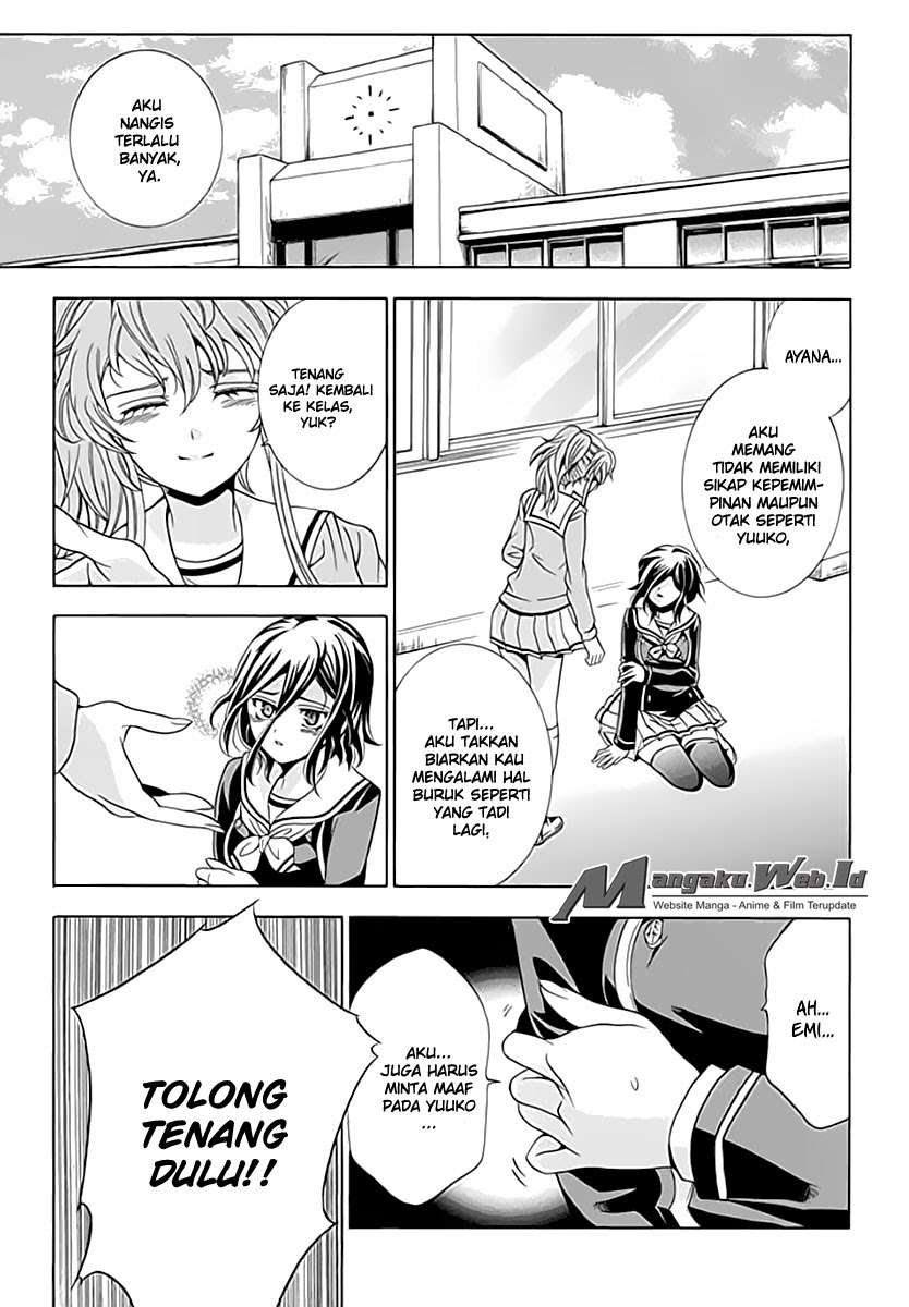 Fukushuu Kyoushitsu Chapter 6 - halaman 14