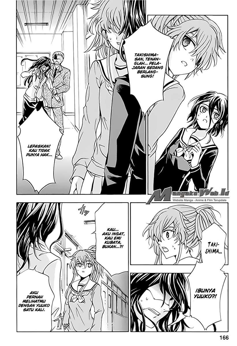 Fukushuu Kyoushitsu Chapter 6 - halaman 15