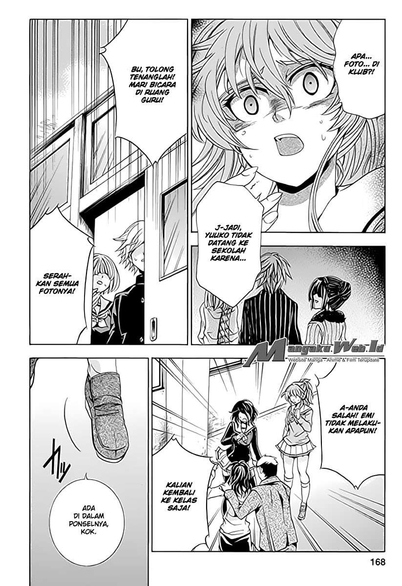 Fukushuu Kyoushitsu Chapter 6 - halaman 17