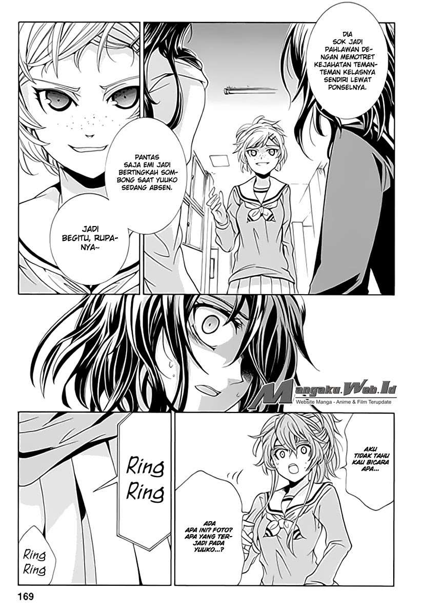 Fukushuu Kyoushitsu Chapter 6 - halaman 18