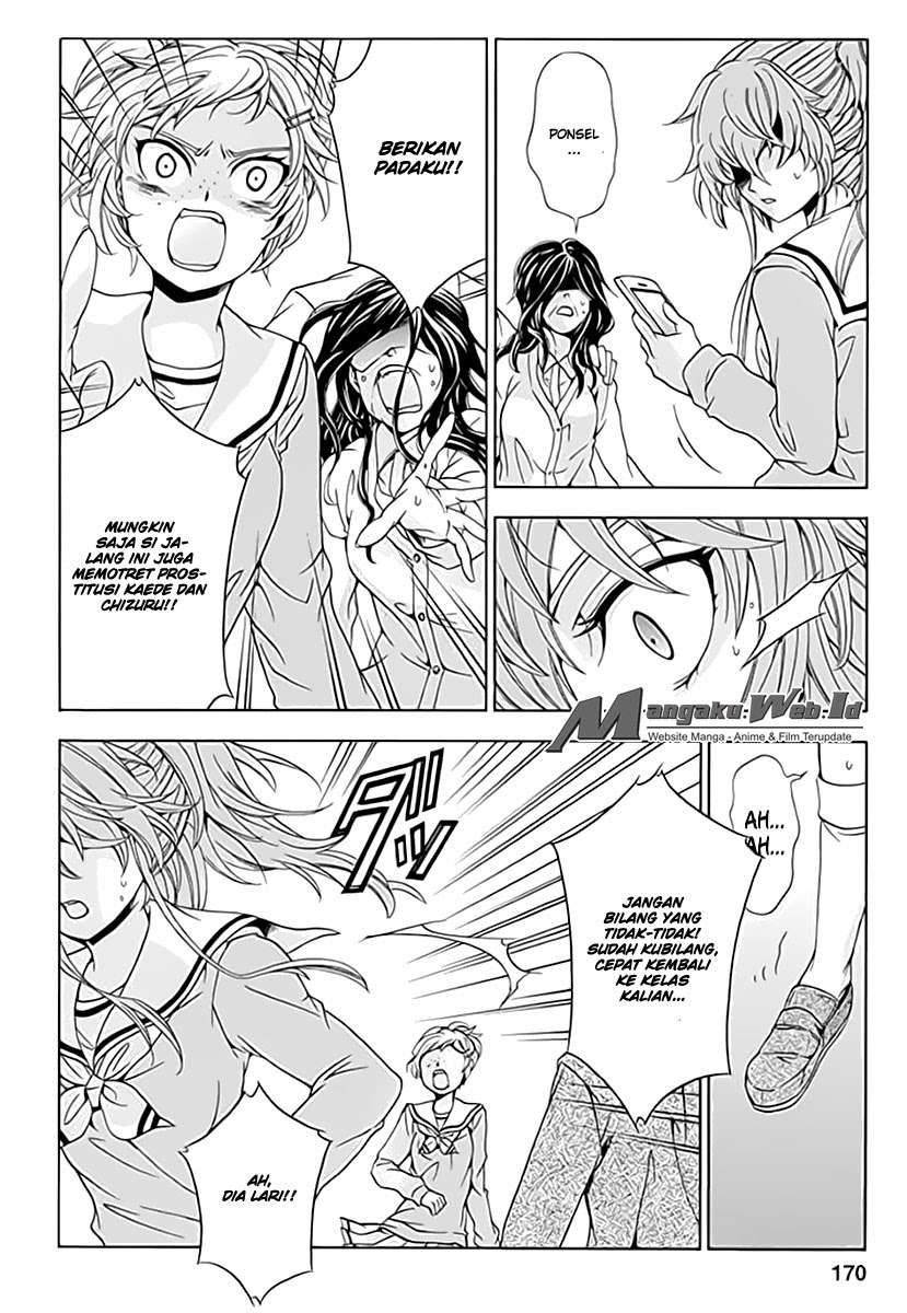 Fukushuu Kyoushitsu Chapter 6 - halaman 19