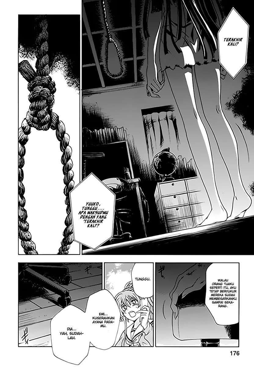 Fukushuu Kyoushitsu Chapter 6 - halaman 25