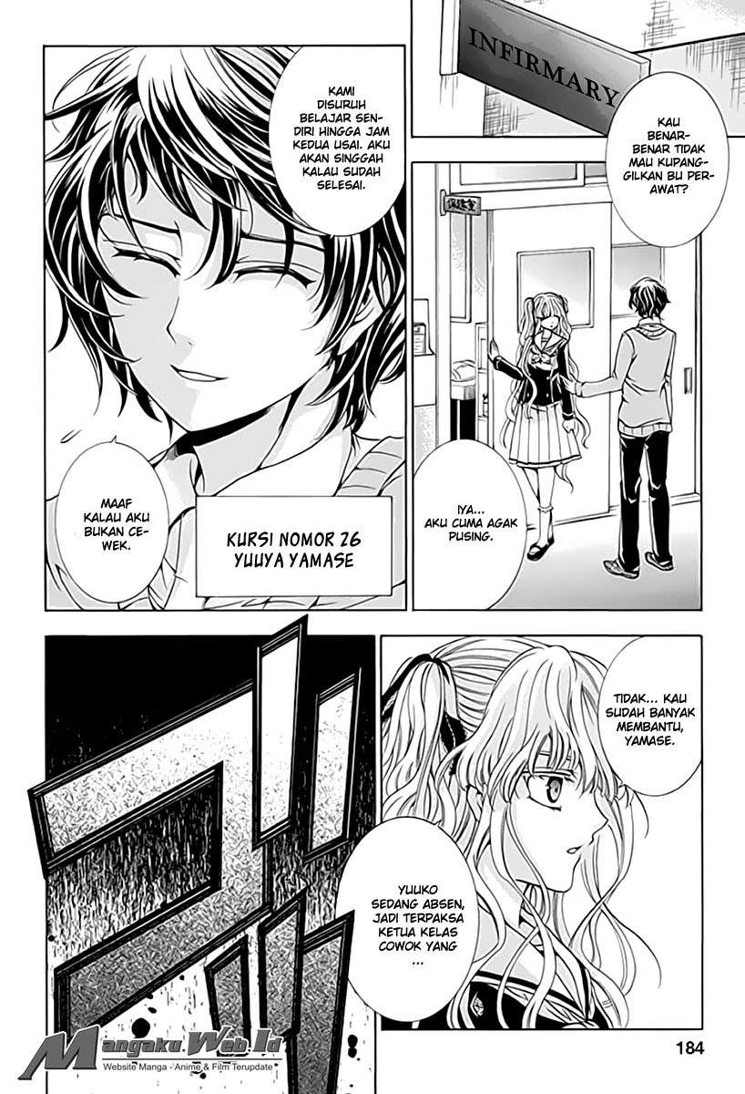 Fukushuu Kyoushitsu Chapter 6 - halaman 32