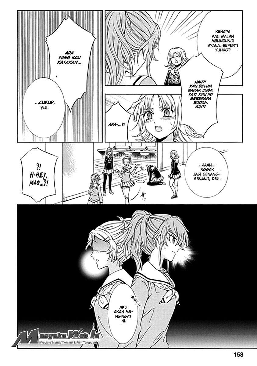 Fukushuu Kyoushitsu Chapter 6 - halaman 7