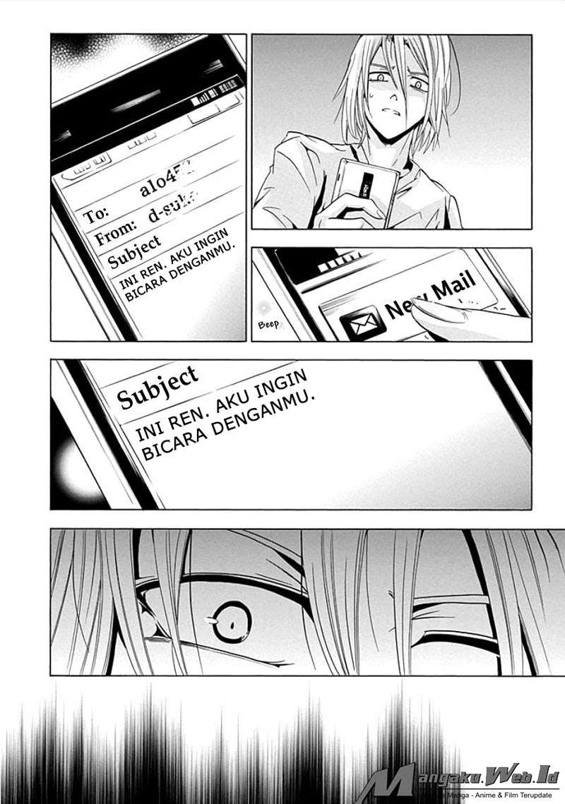 Fukushuu Kyoushitsu Chapter 9 - halaman 17