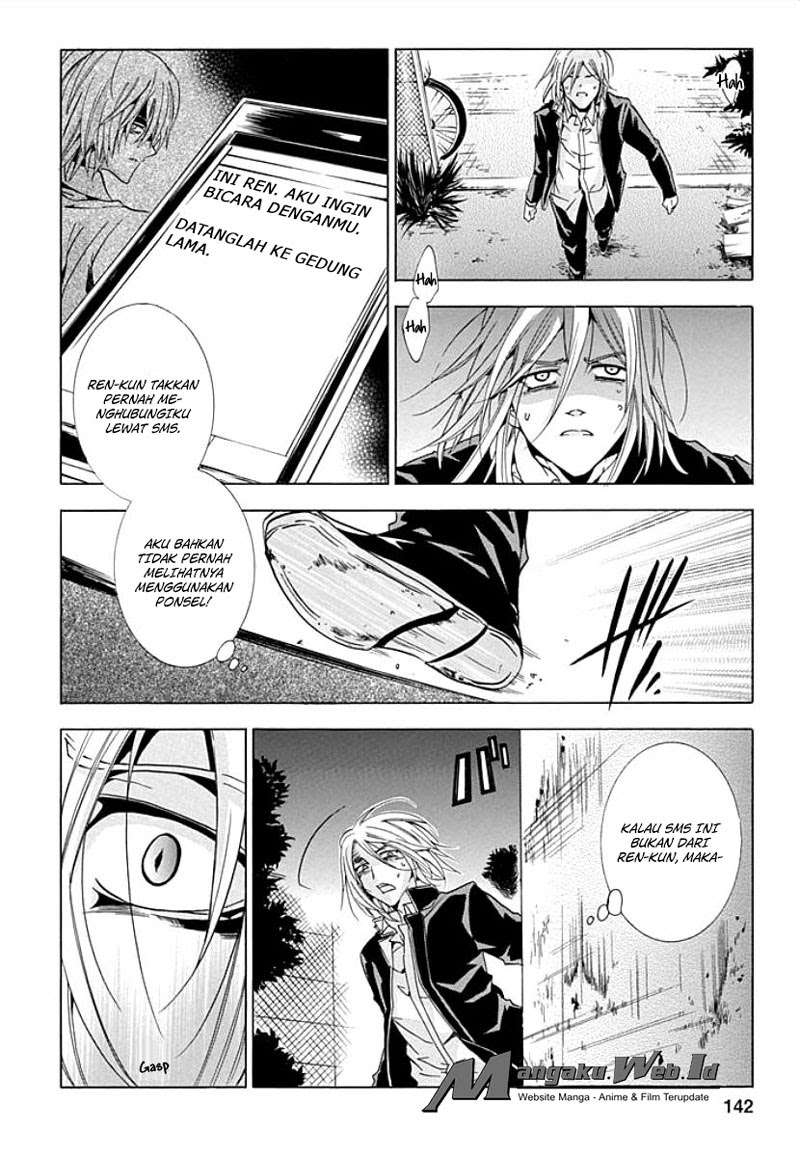 Fukushuu Kyoushitsu Chapter 9 - halaman 19