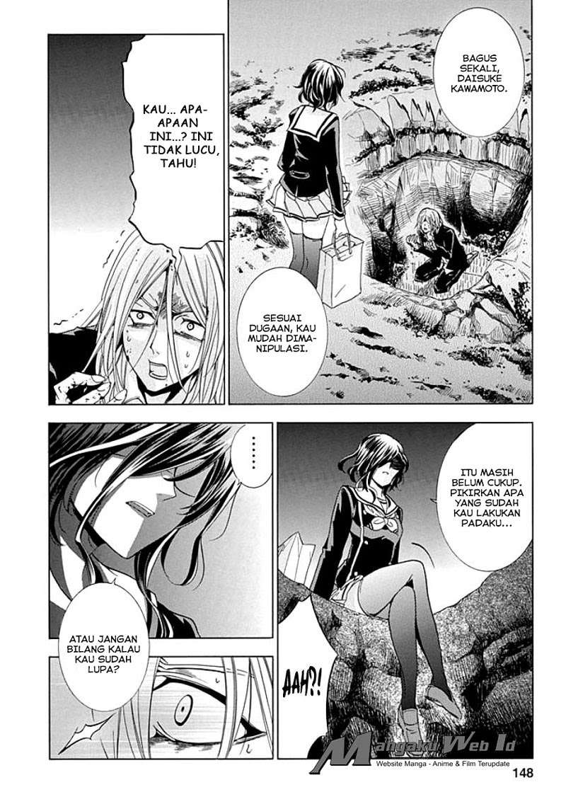 Fukushuu Kyoushitsu Chapter 9 - halaman 25