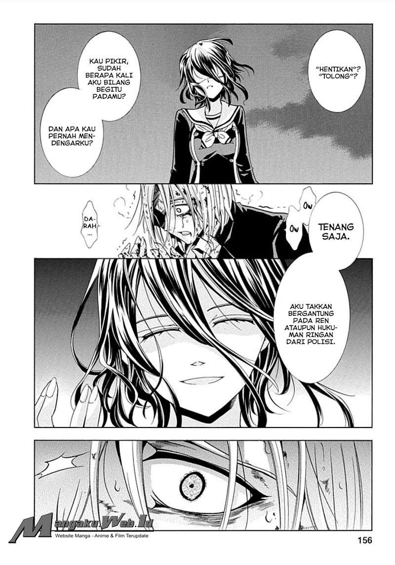 Fukushuu Kyoushitsu Chapter 9 - halaman 33