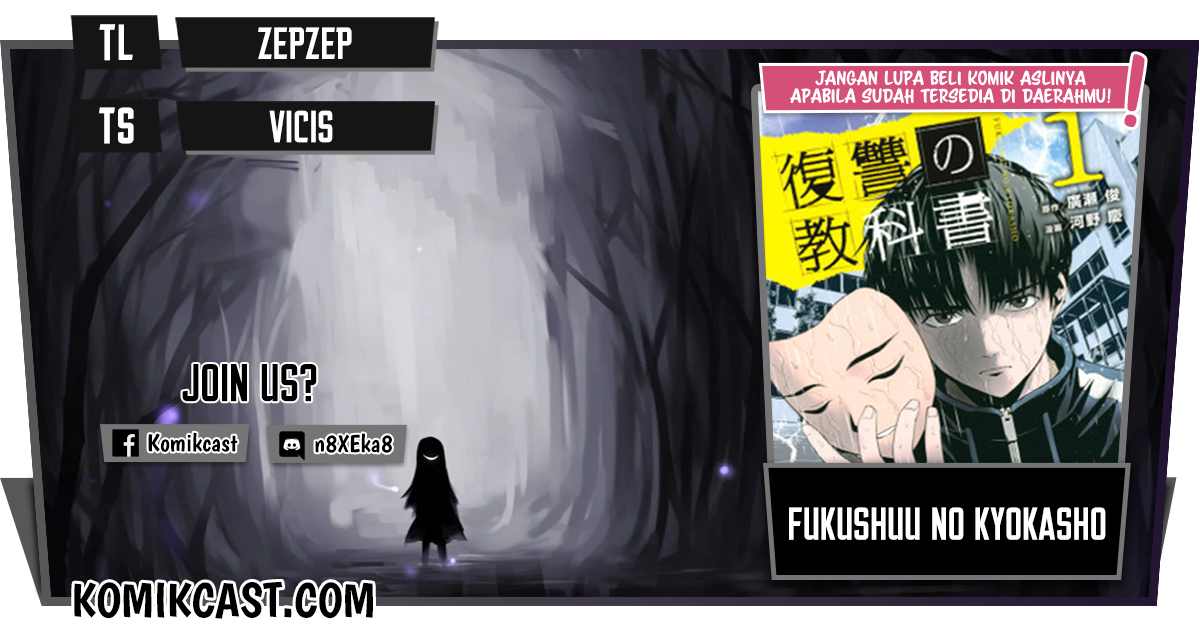 Fukushuu no Kyoukasho Chapter 1 - halaman 1