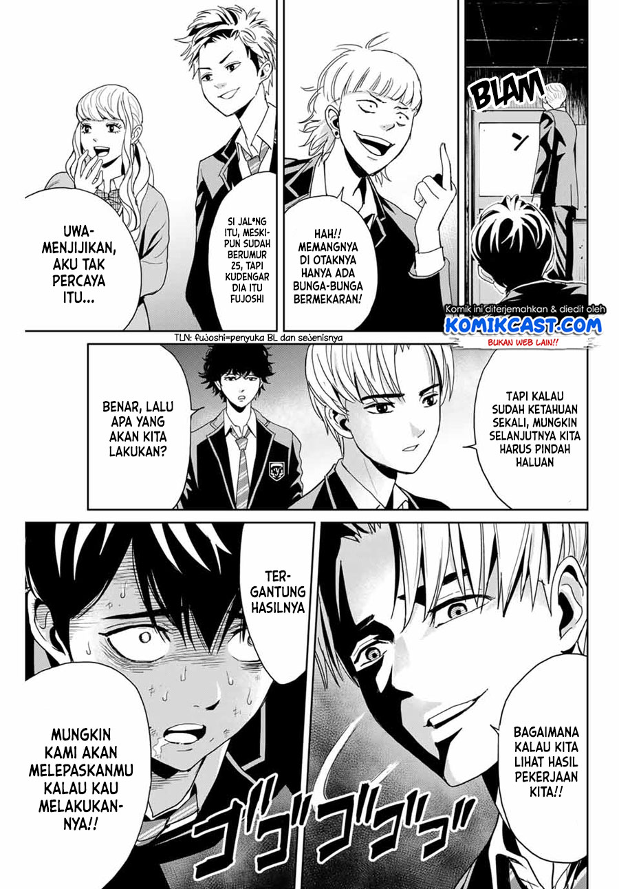 Fukushuu no Kyoukasho Chapter 1 - halaman 12