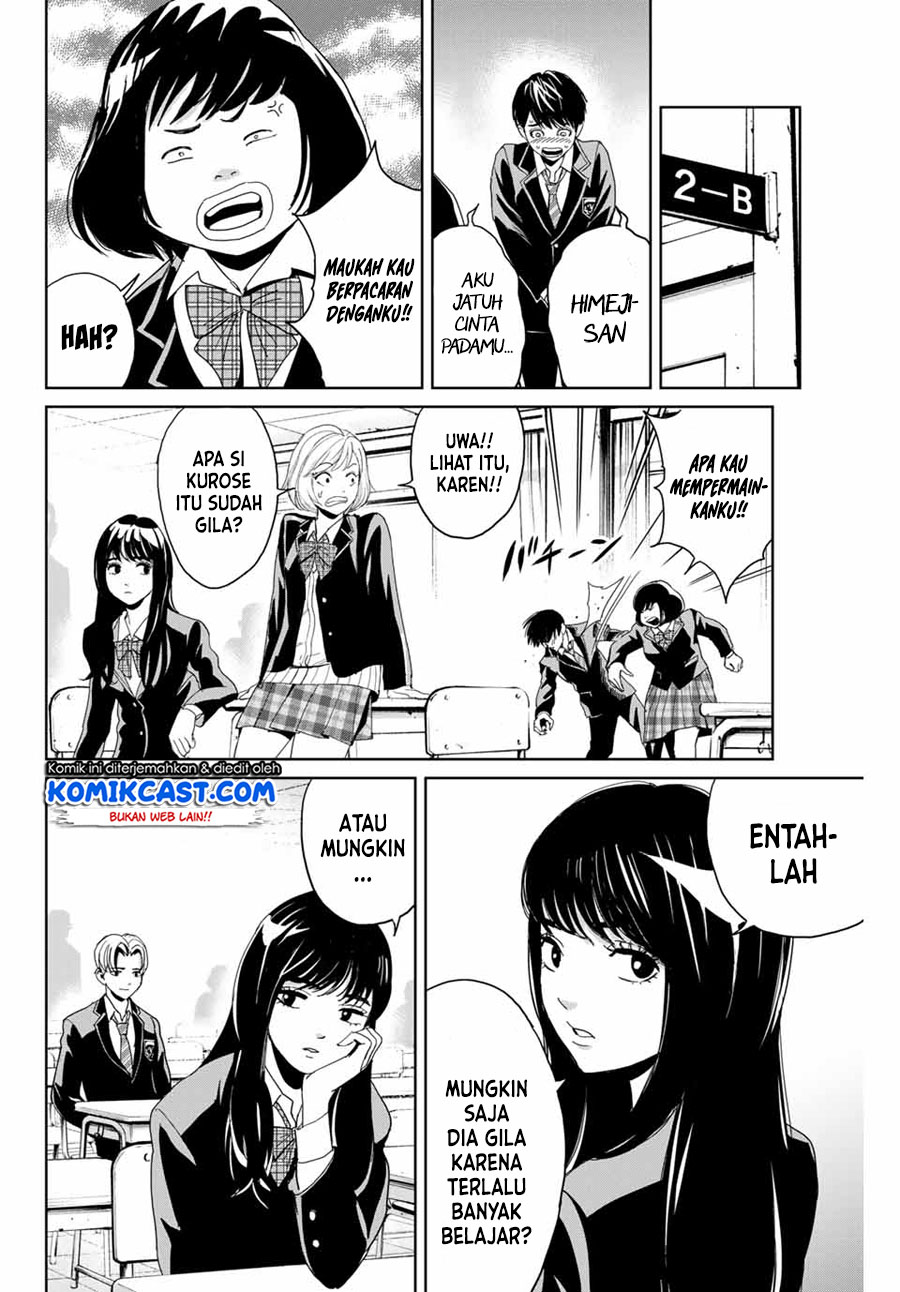 Fukushuu no Kyoukasho Chapter 1 - halaman 13