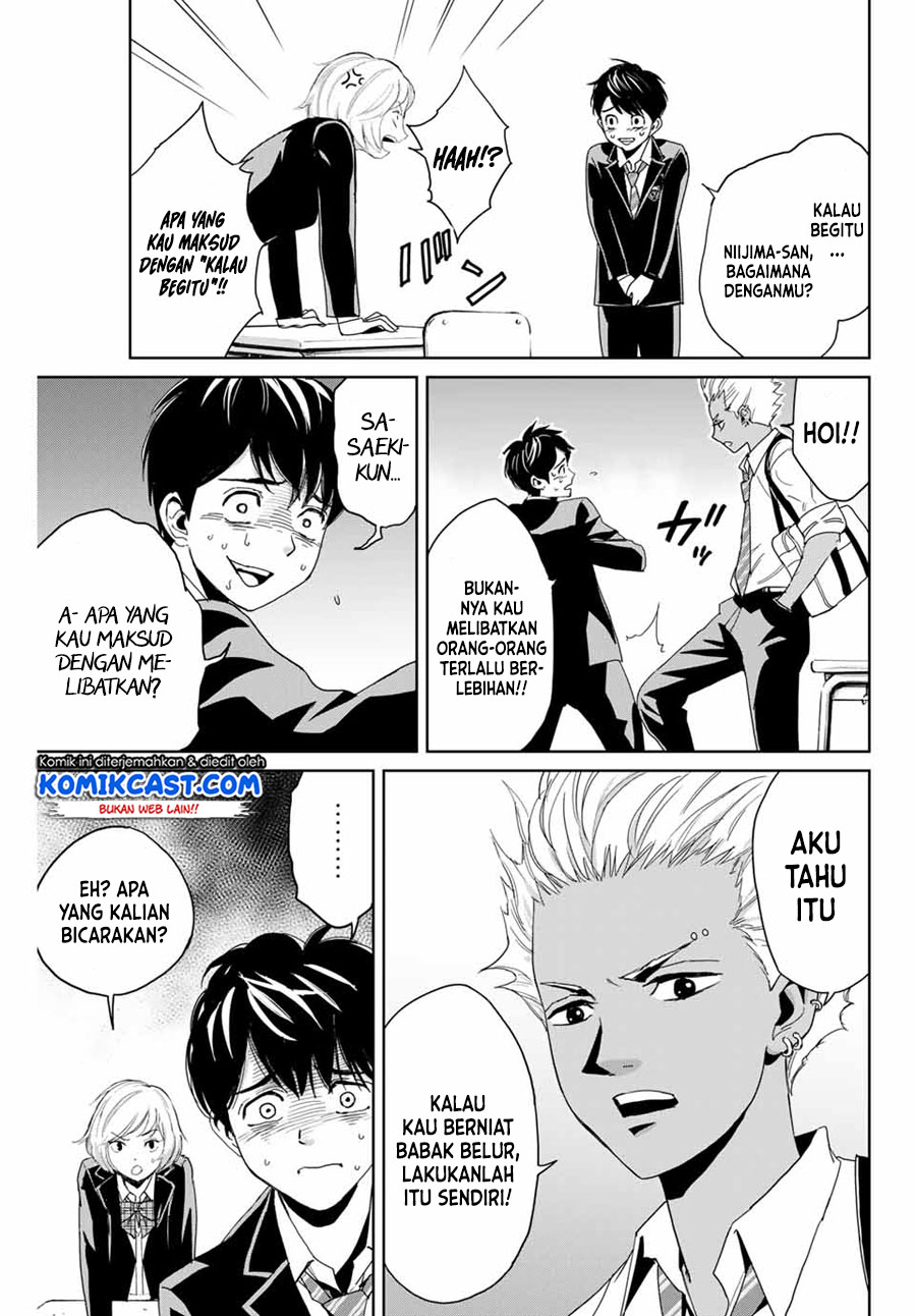 Fukushuu no Kyoukasho Chapter 1 - halaman 14