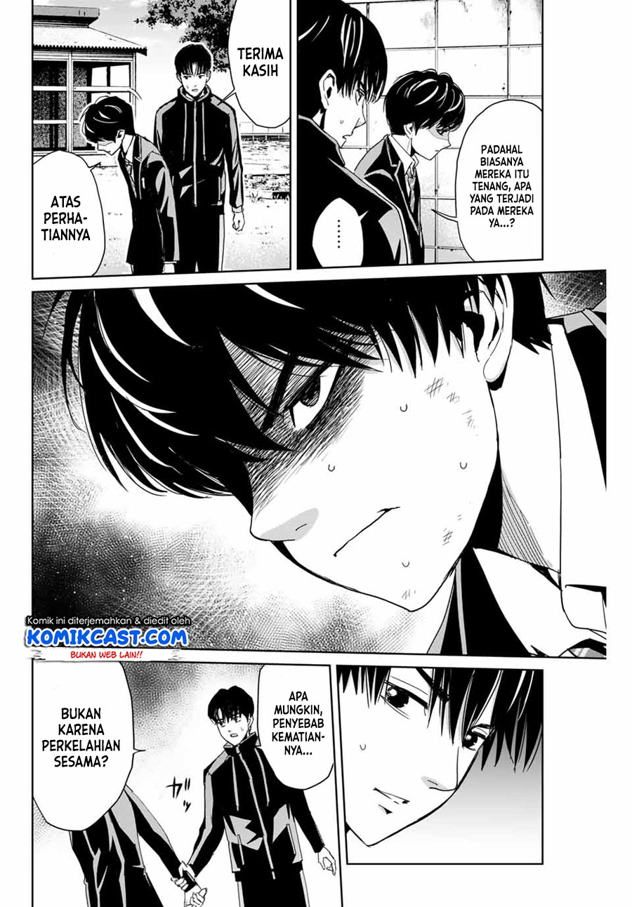 Fukushuu no Kyoukasho Chapter 1 - halaman 23