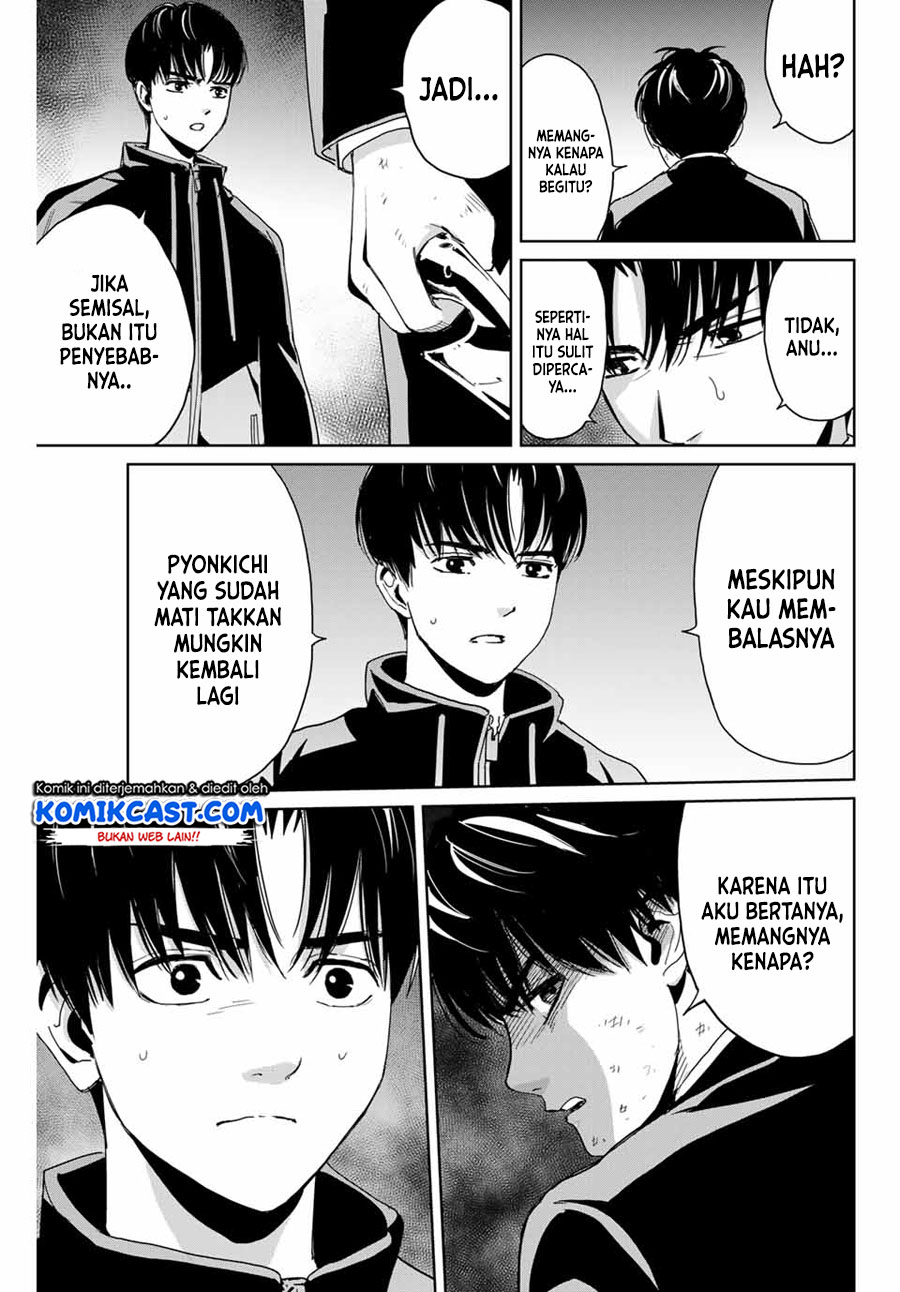 Fukushuu no Kyoukasho Chapter 1 - halaman 24