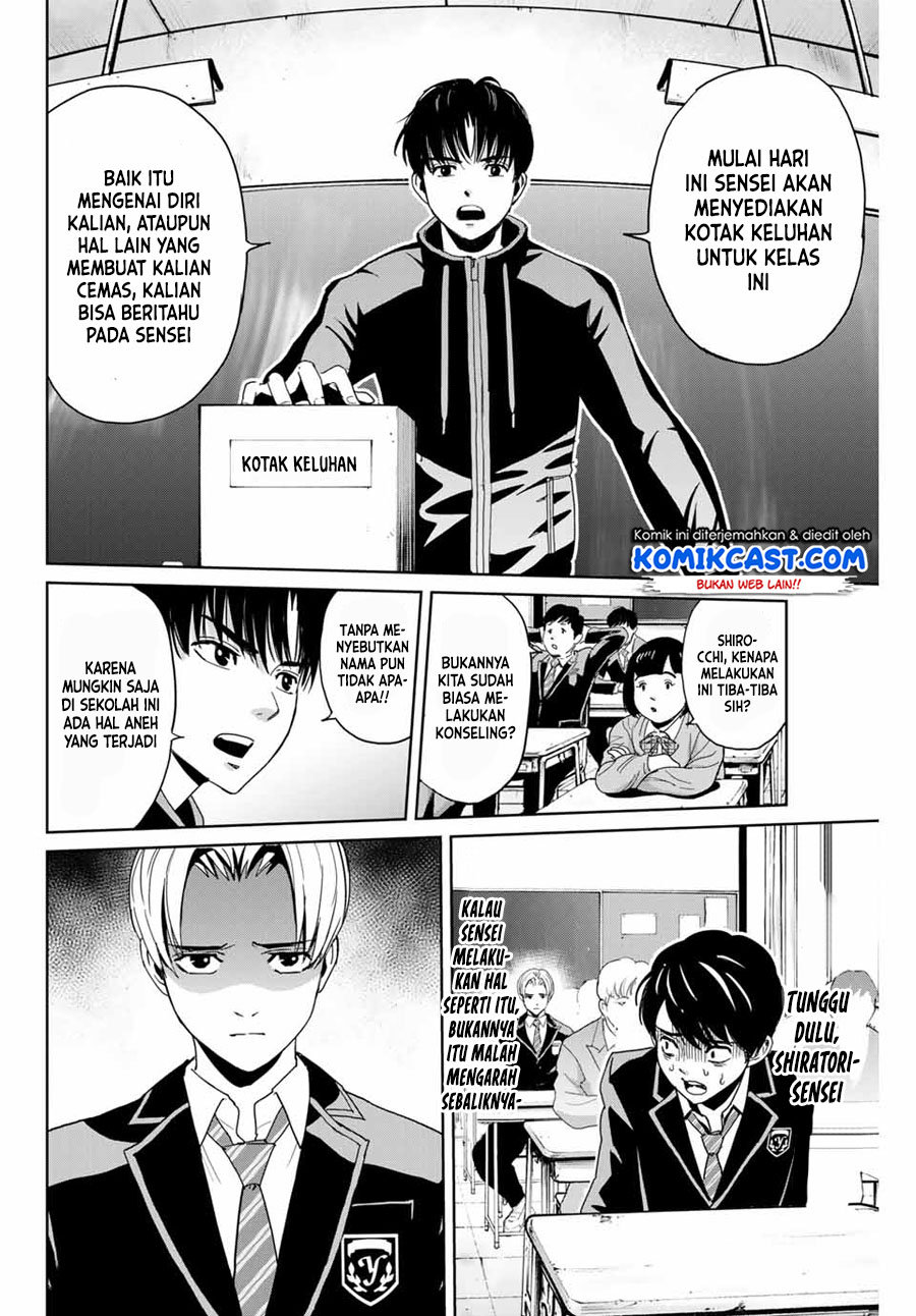 Fukushuu no Kyoukasho Chapter 1 - halaman 27
