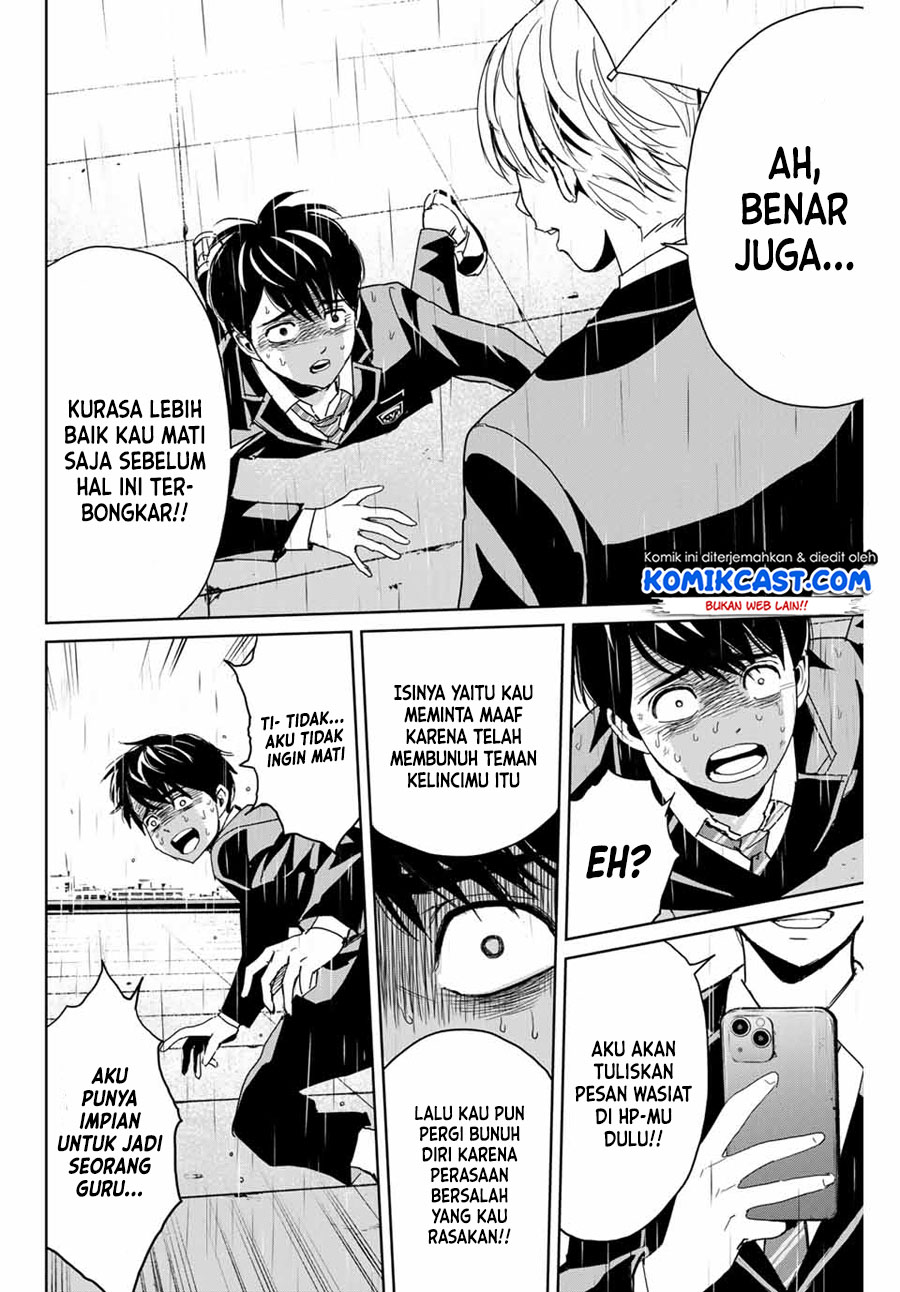 Fukushuu no Kyoukasho Chapter 1 - halaman 29