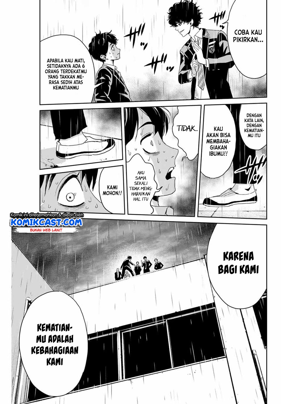 Fukushuu no Kyoukasho Chapter 1 - halaman 32