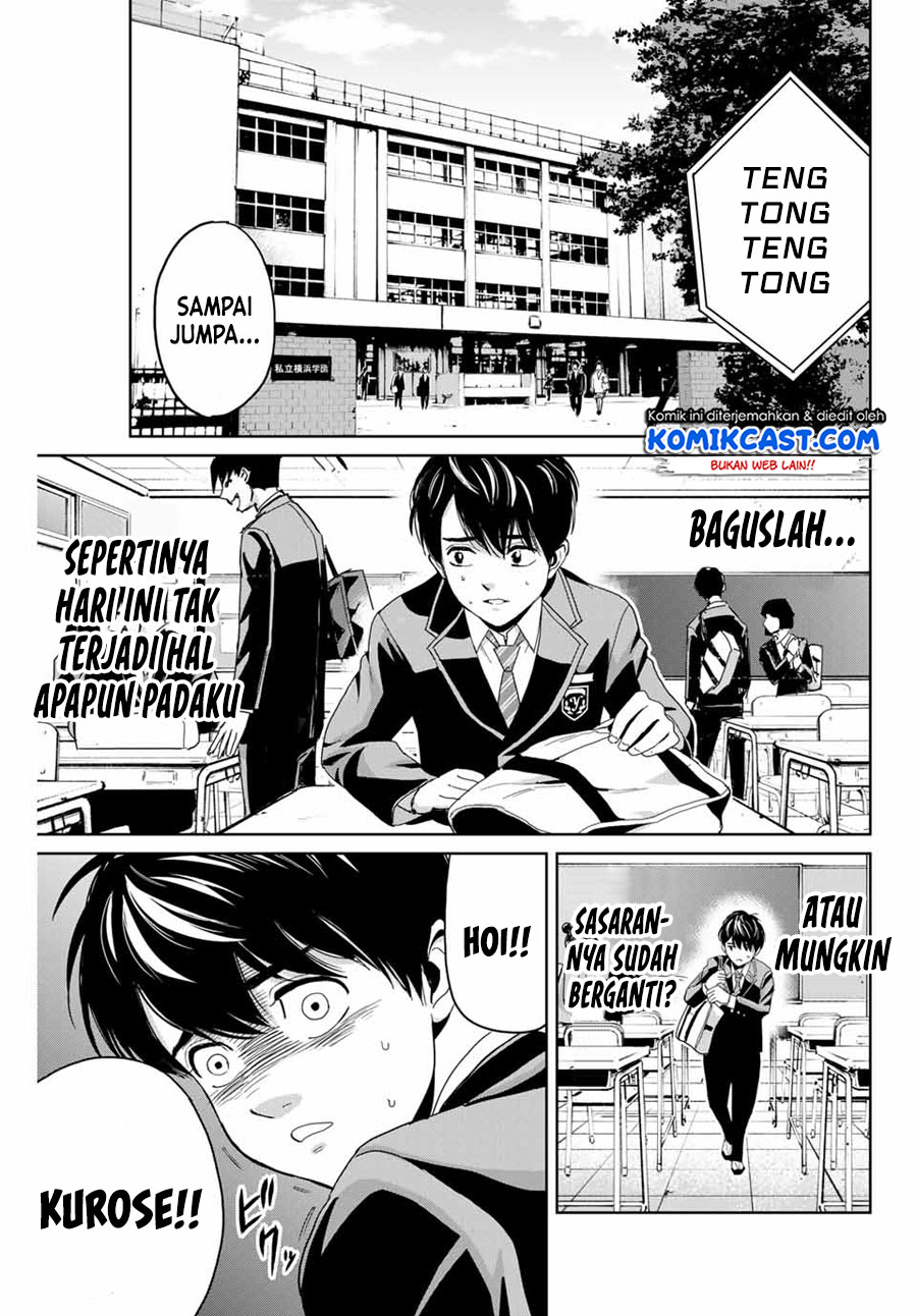 Fukushuu no Kyoukasho Chapter 1 - halaman 4
