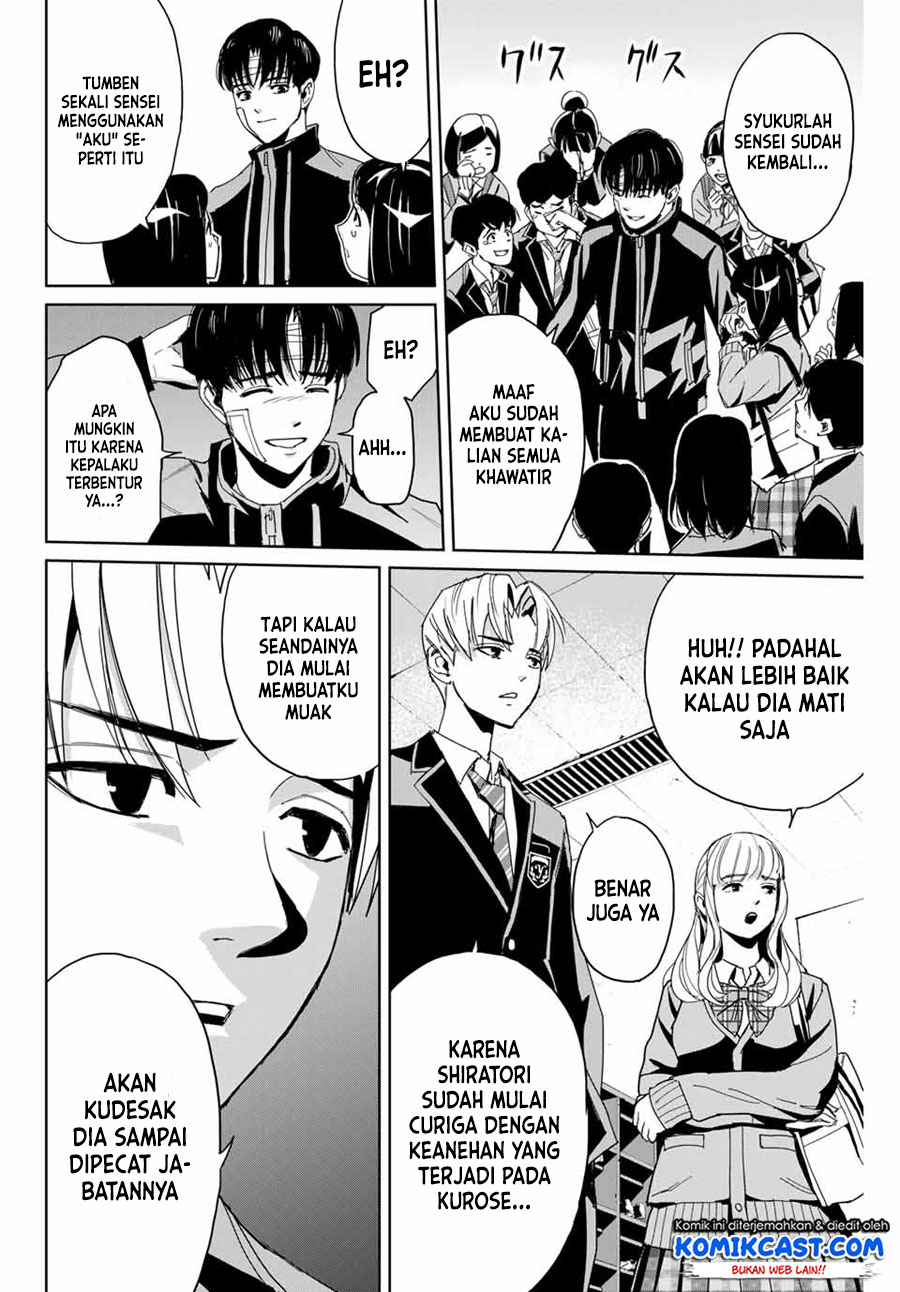 Fukushuu no Kyoukasho Chapter 1 - halaman 44