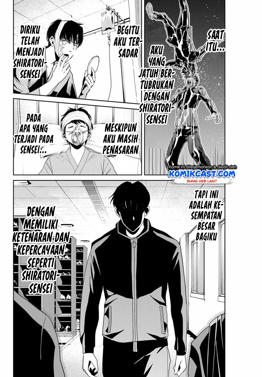 Fukushuu no Kyoukasho Chapter 1 - halaman 47