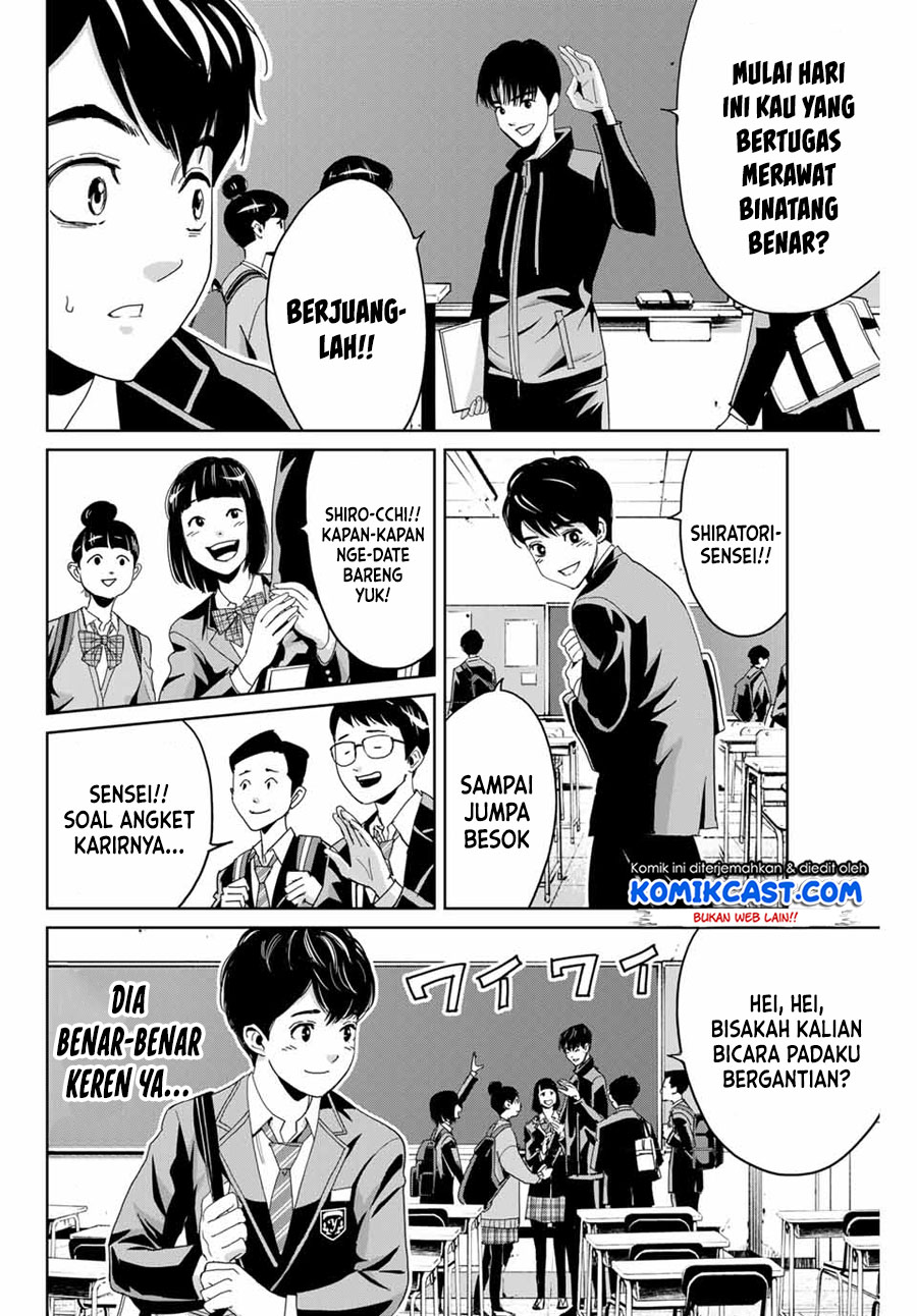Fukushuu no Kyoukasho Chapter 1 - halaman 5