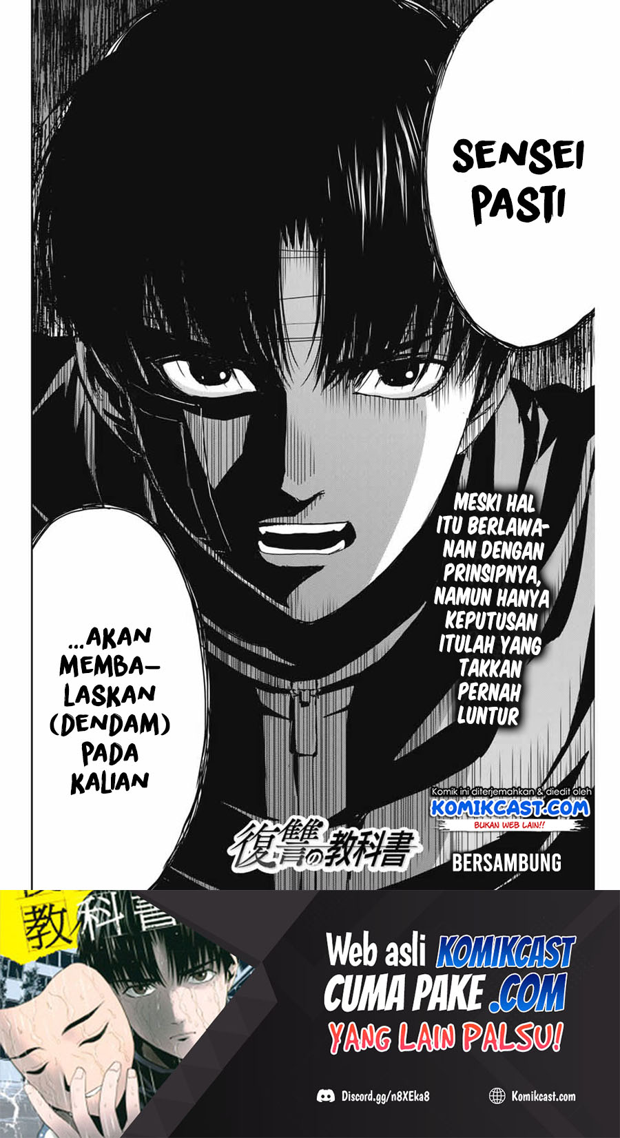 Fukushuu no Kyoukasho Chapter 1 - halaman 51