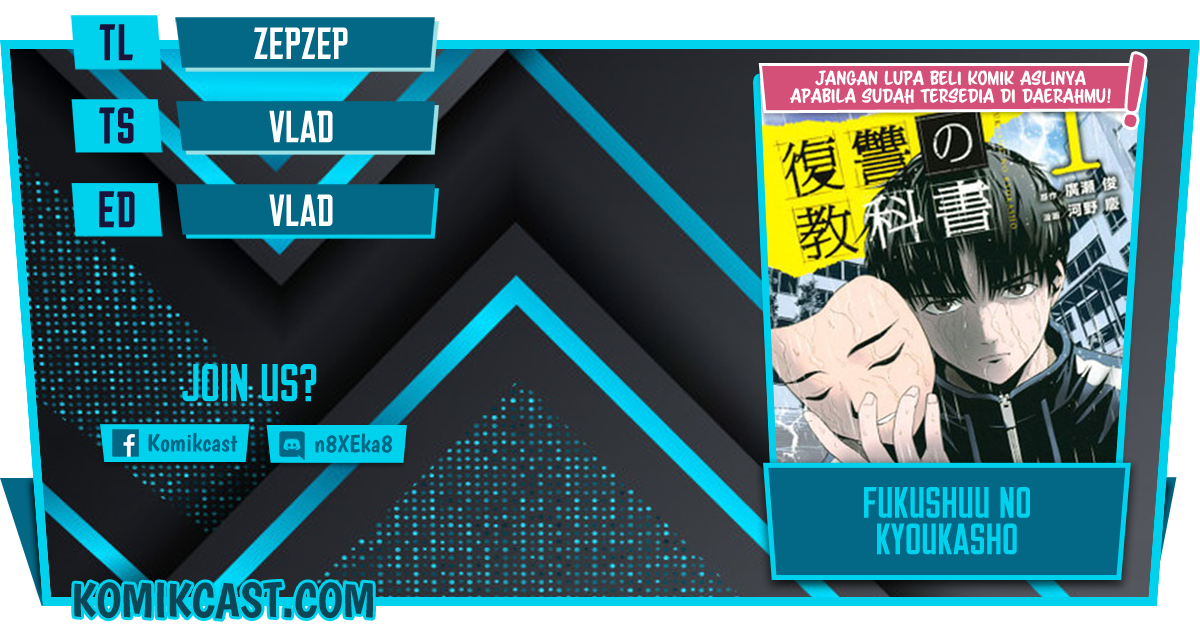 Fukushuu no Kyoukasho Chapter 10 - halaman 1