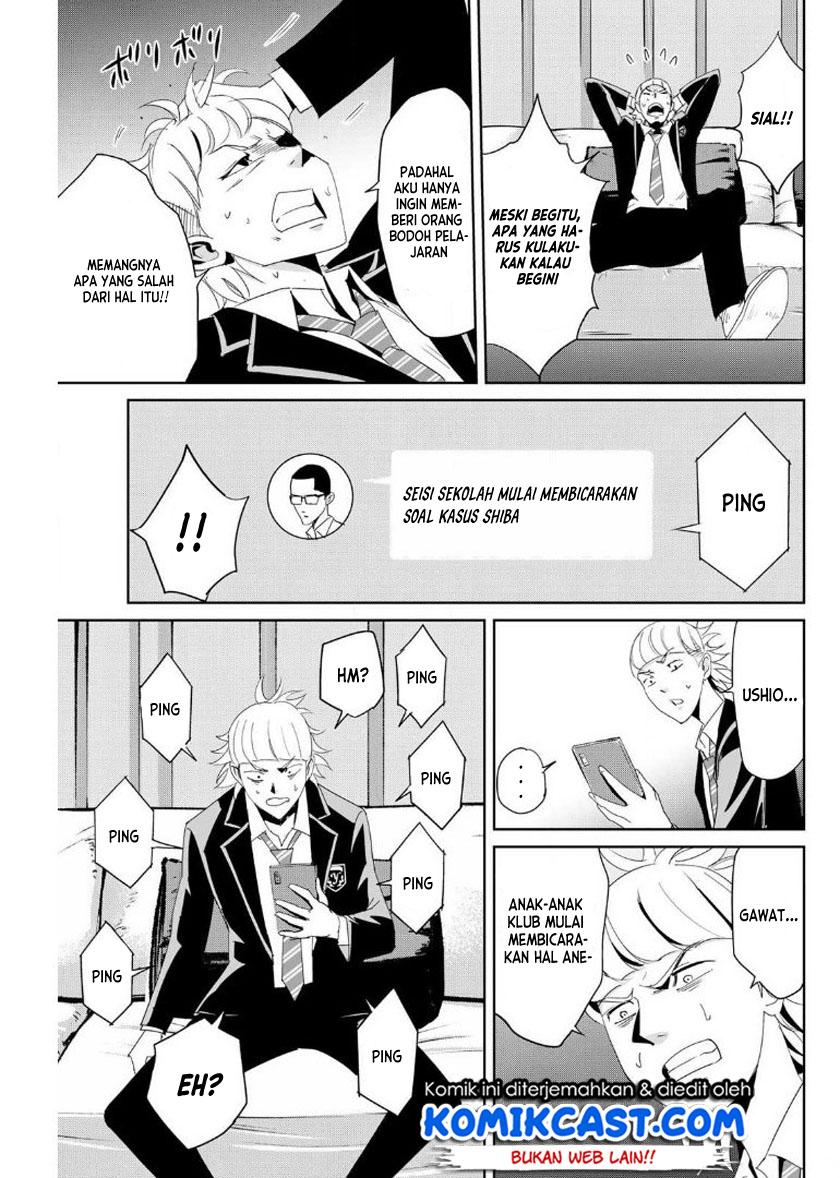 Fukushuu no Kyoukasho Chapter 10 - halaman 12