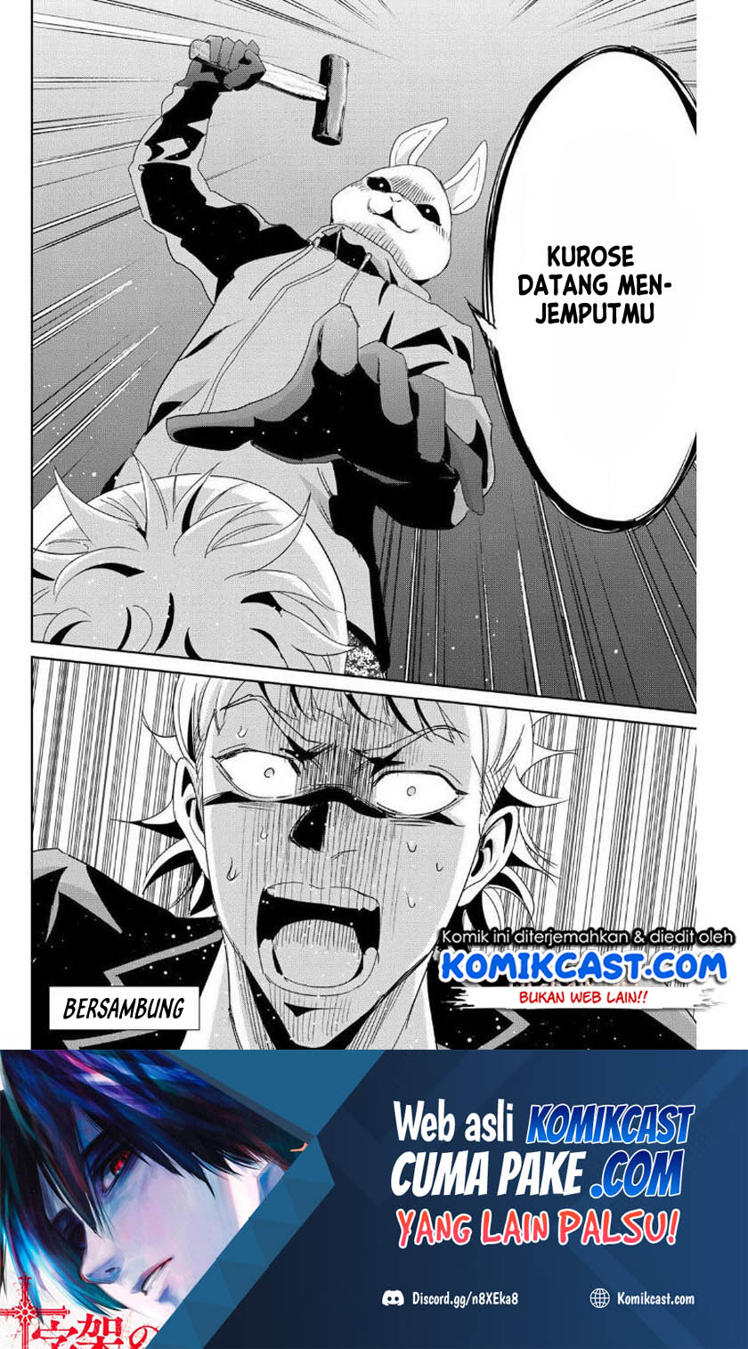 Fukushuu no Kyoukasho Chapter 10 - halaman 19