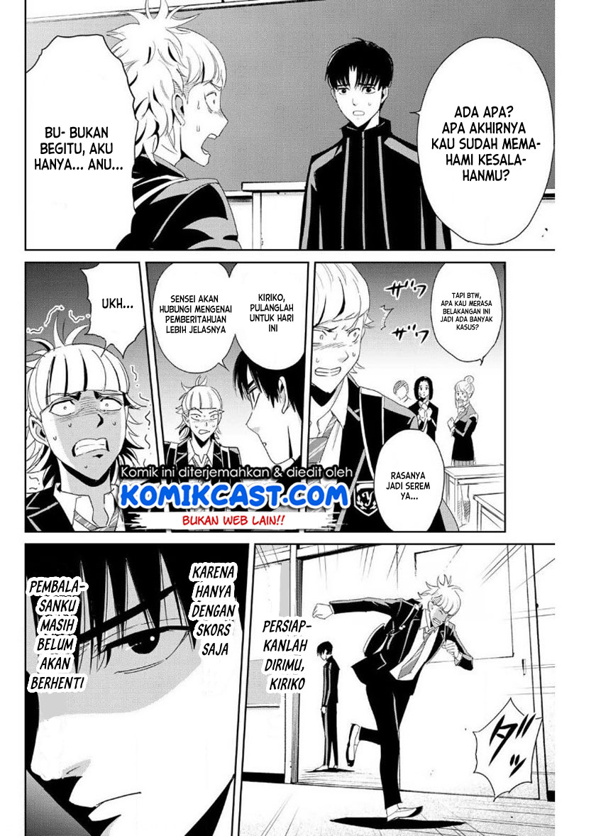 Fukushuu no Kyoukasho Chapter 10 - halaman 7