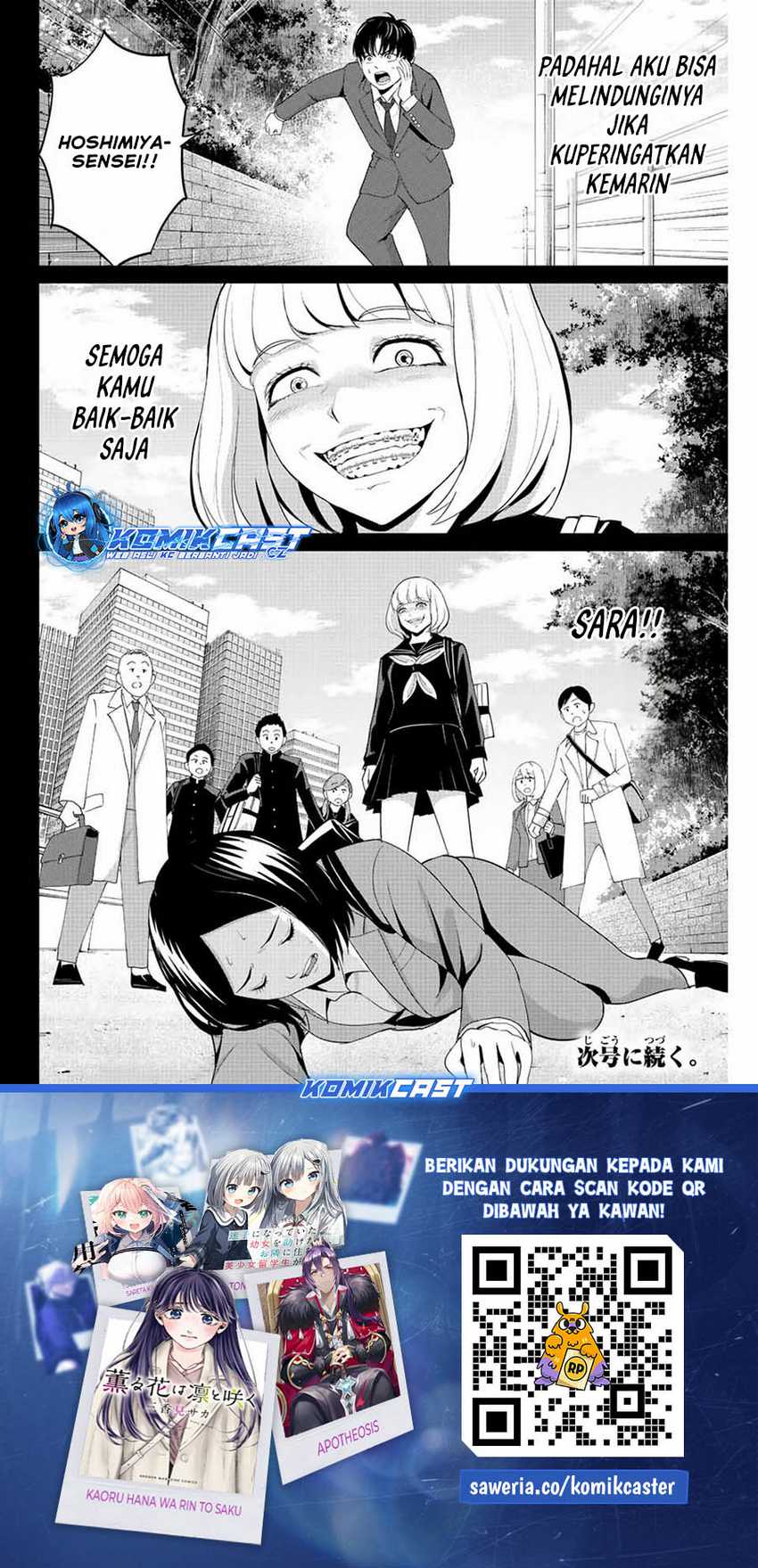 Fukushuu no Kyoukasho Chapter 100 - halaman 19