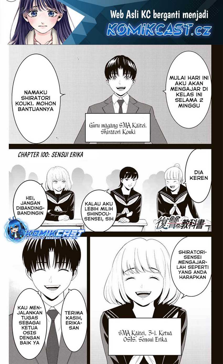 Fukushuu no Kyoukasho Chapter 100 - halaman 2