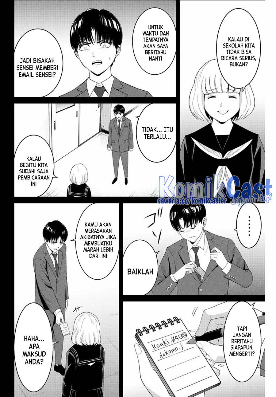 Fukushuu no Kyoukasho Chapter 101 - halaman 11