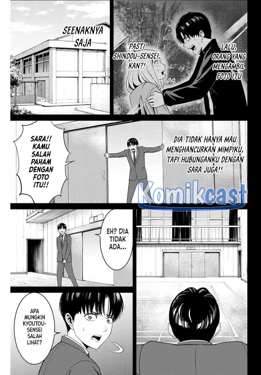 Fukushuu no Kyoukasho Chapter 102 - halaman 12