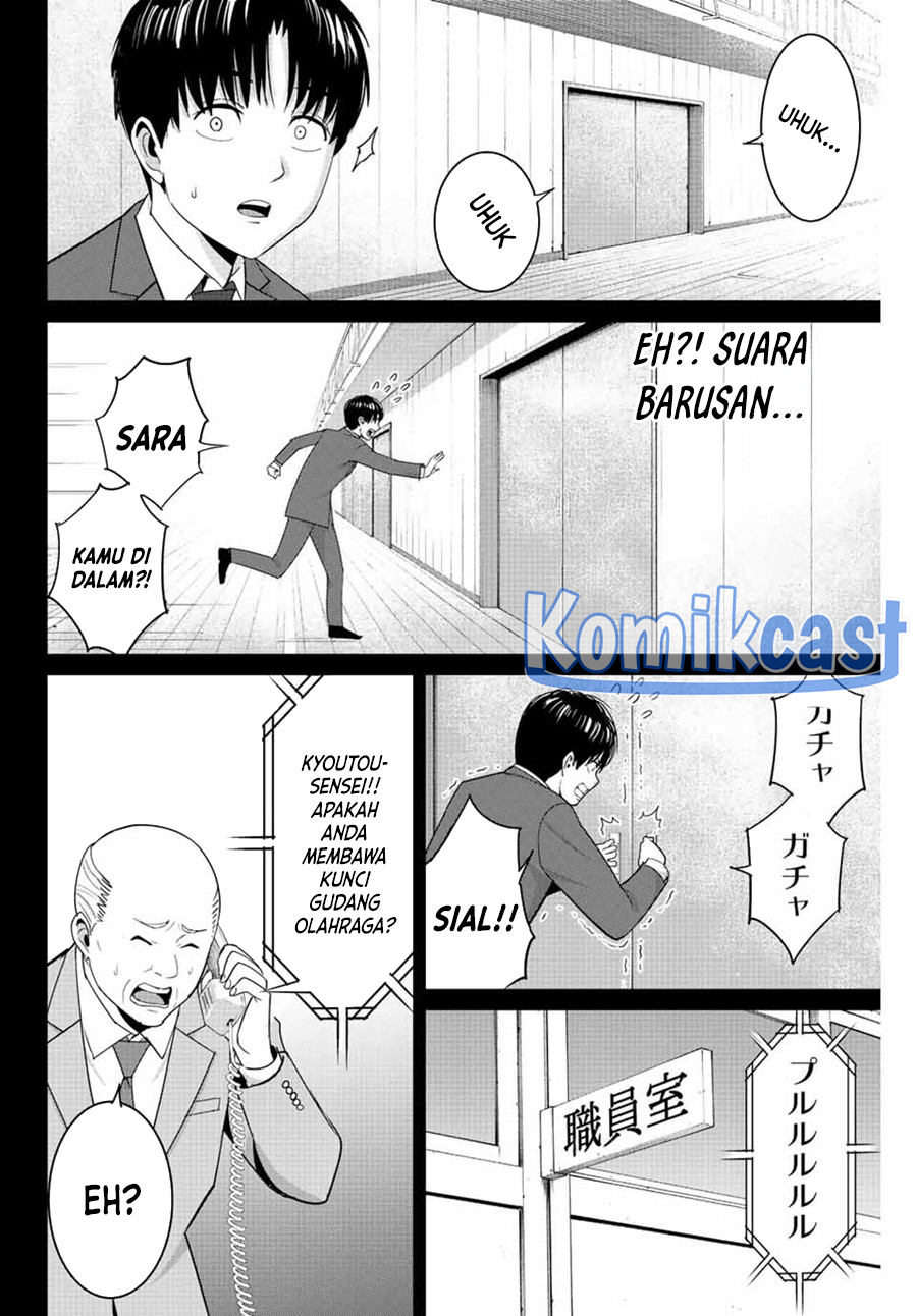 Fukushuu no Kyoukasho Chapter 102 - halaman 13